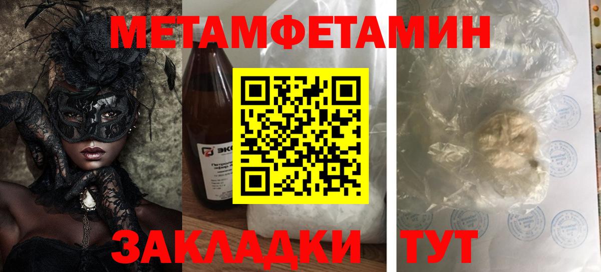 АМФ  Вход с VPN  Саянск  Amphetamine Premium 