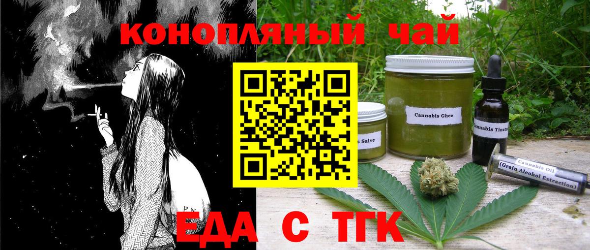 Саянск  Canna-Cookies марихуана  Вход с VPN 