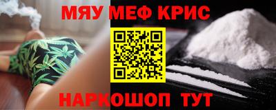 альфа пвп VHQ Бугуруслан