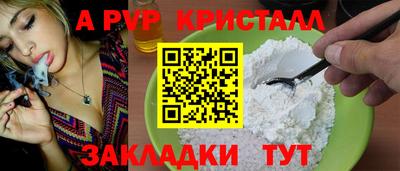 дживик Бузулук