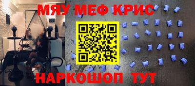 альфа пвп VHQ Бугуруслан