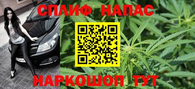 альфа пвп VHQ Бугуруслан