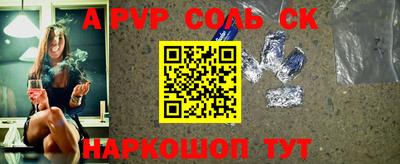 дживик Бузулук