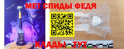 альфа пвп VHQ Бугуруслан