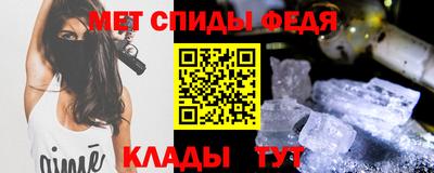 альфа пвп VHQ Бугуруслан