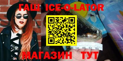 альфа пвп VHQ Бугуруслан