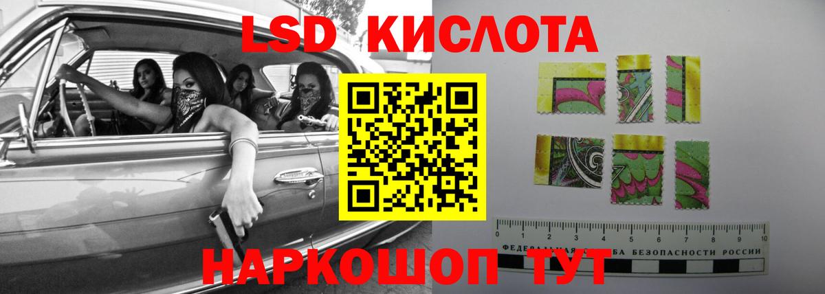 Саянск  LSD-25 экстази ecstasy  Вход с VPN  ЛСД экстази ecstasy 