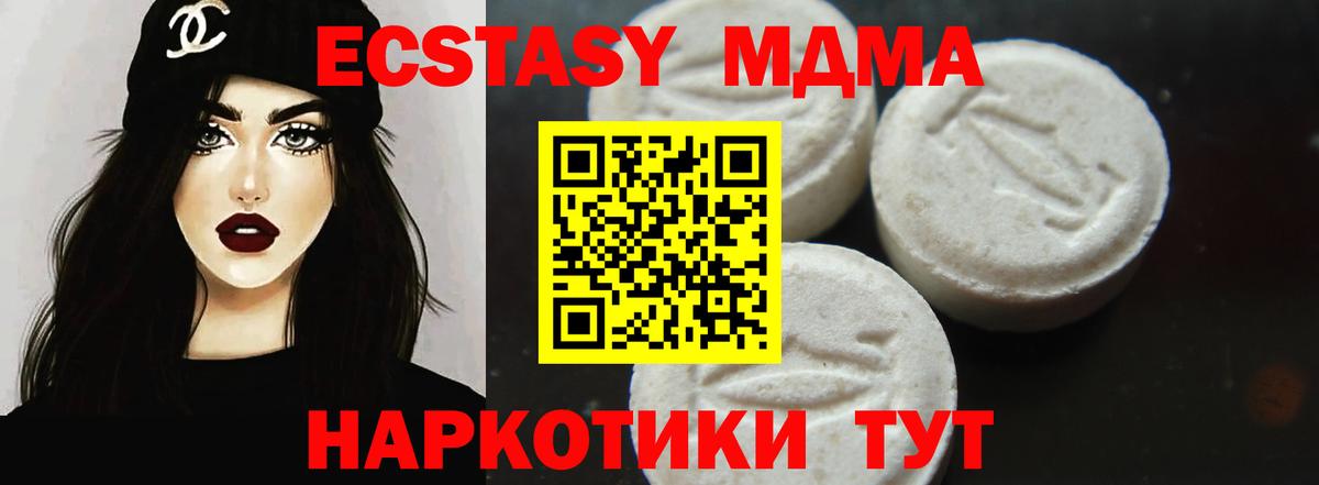 МДМА VHQ Саянск