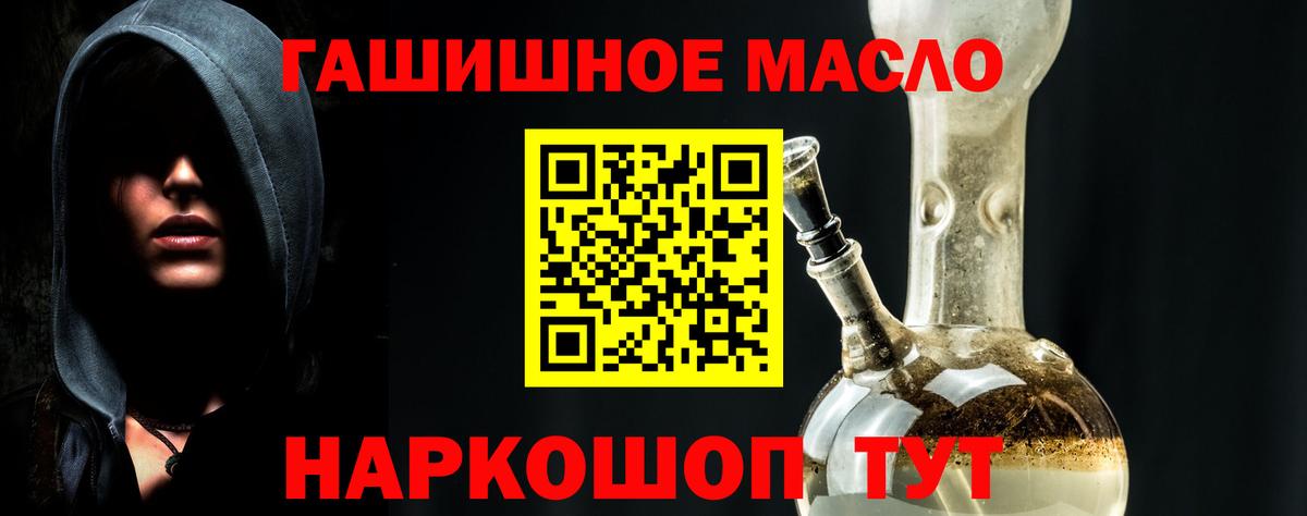 Дистиллят ТГК Wax  Вход с VPN  Дистиллят ТГК Wax  Саянск 
